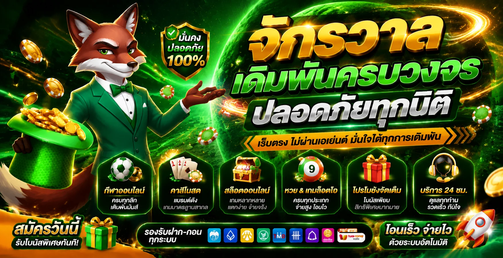 WORLD1688VIP ทางเข้าเว็บหลัก สล็อตและคาสิโนออนไลน์ครบวงจร