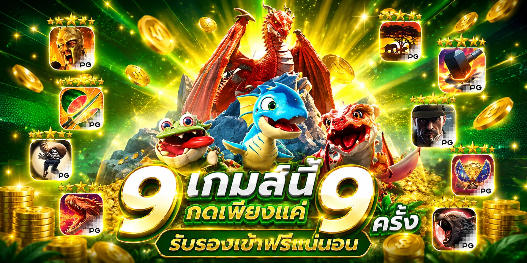 สล็อตเว็บตรง WORLD1688VIP รวมค่ายสล็อตออนไลน์ชั้นนำ
