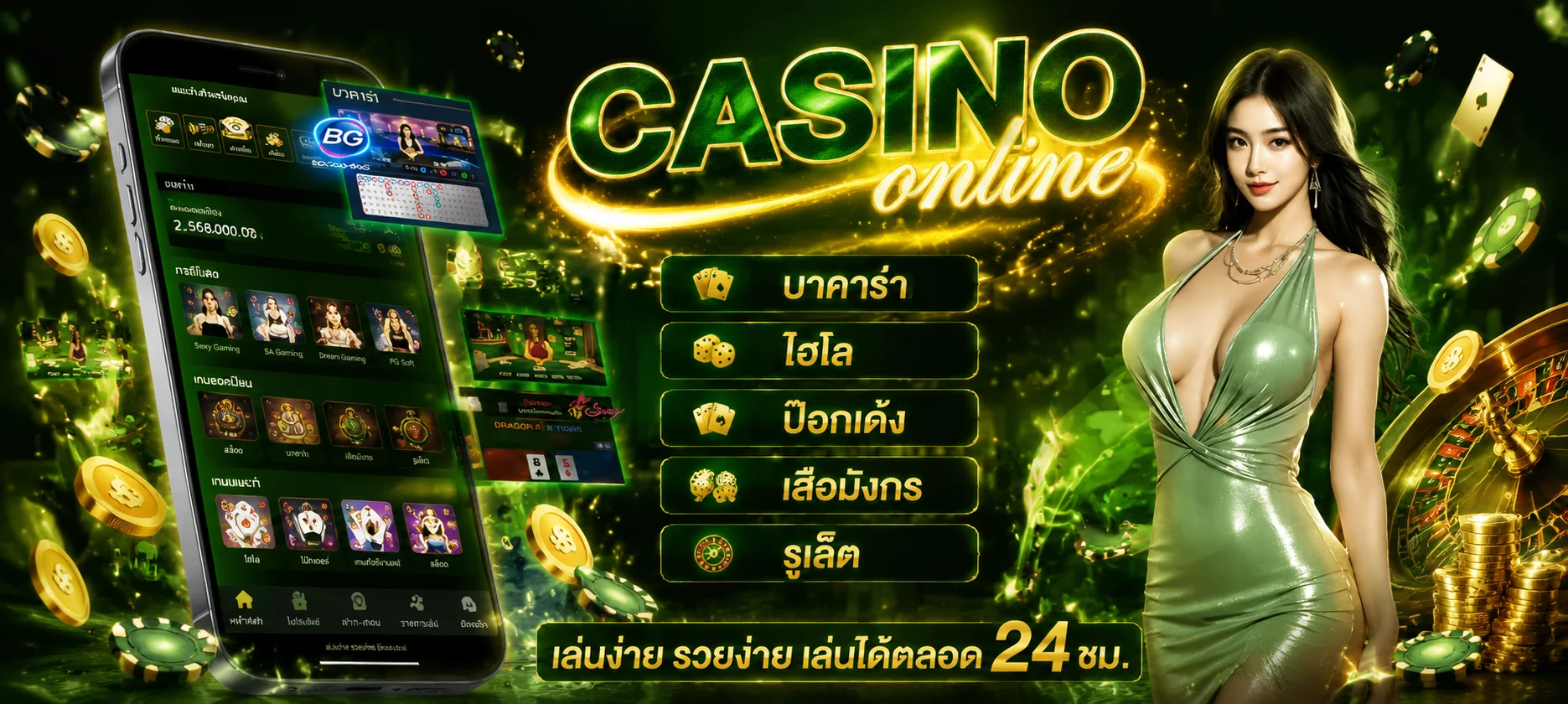 ทดลองเล่นสล็อต Pragmatic Play ฟรีบน WORLD1688VIP