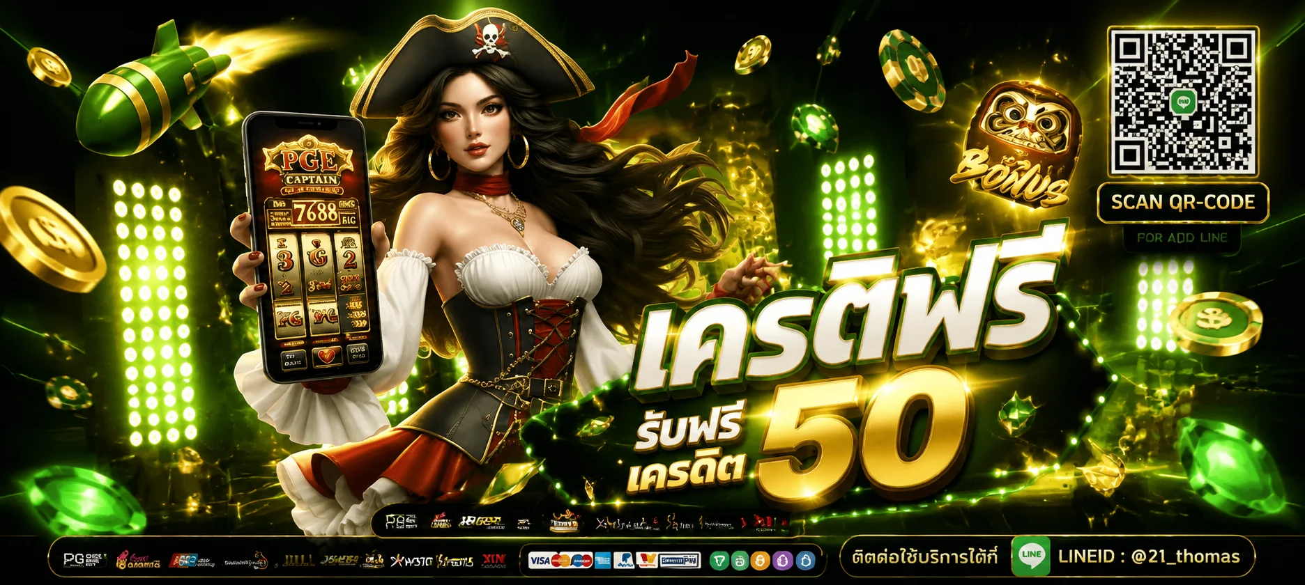ทดลองเล่นสล็อต PG Slot ฟรีบน WORLD1688VIP