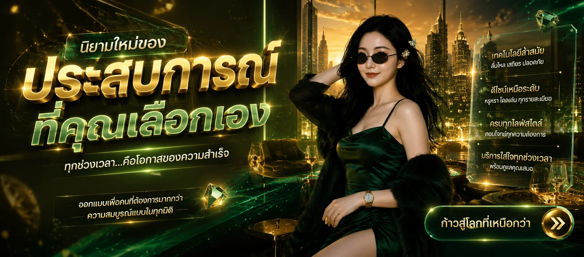 World1688vip banner
